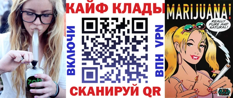 Купить Славянск-на-Кубани Alpha-PVP  Амфетамин  Меф мяу мяу  Гашиш  COCAIN 