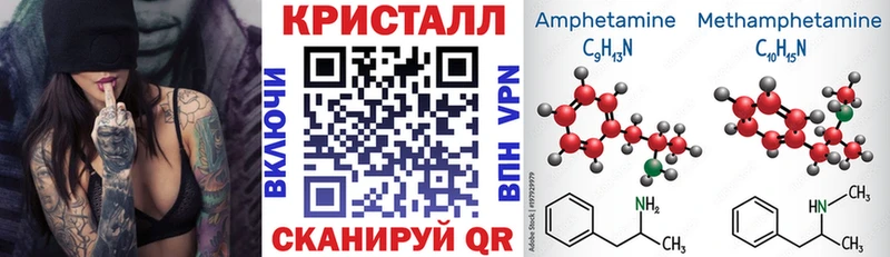 АМФ Premium  Славянск-на-Кубани 