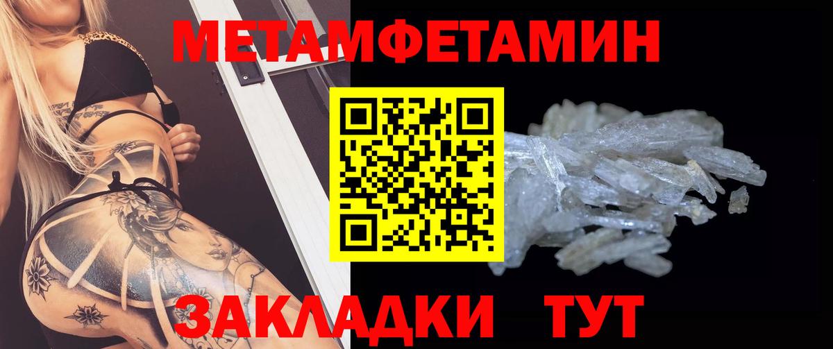 АМФ VHQ Славянск-на-Кубани