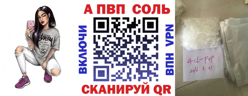 А ПВП мука  где продают   Славянск-на-Кубани 