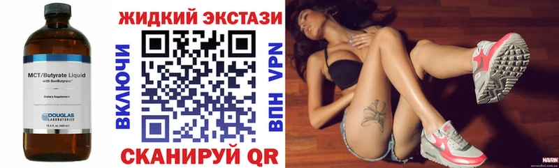 БУТИРАТ GHB  где купить   Славянск-на-Кубани 
