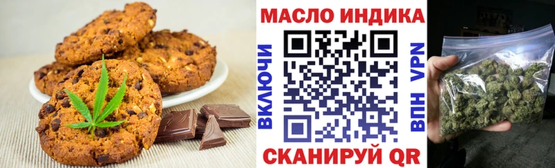 Cannafood марихуана  Славянск-на-Кубани 