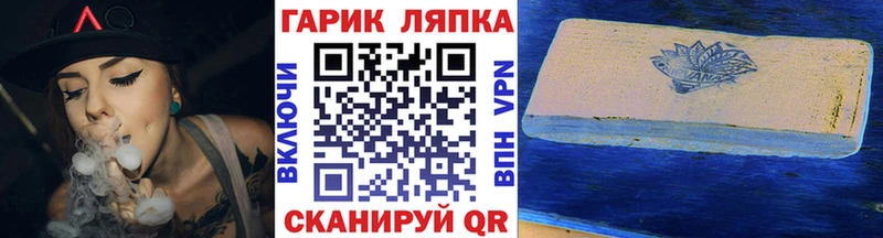 Гашиш Premium  Славянск-на-Кубани 