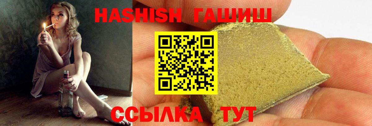 Метамфетамин  A-PVP СК кристаллы  Славянск-на-Кубани  Меф МЯУ МЯУ кристаллы  Вход с VPN  Экстази  Конопля  МДМА  ГАШИШ  Бошки Шишки 