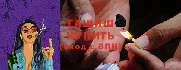 соль ск Краснотурьинск