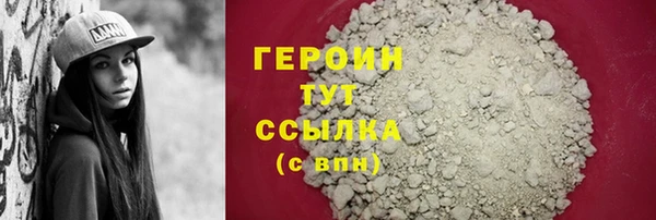 соль ск Краснотурьинск