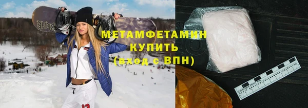 мет Красноперекопск