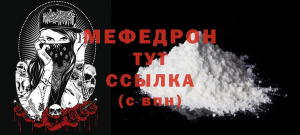 бошки Краснослободск