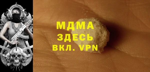 трава Корсаков