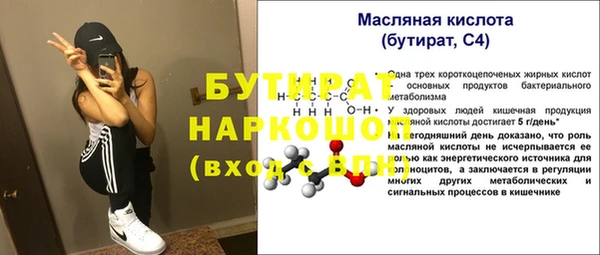 бошки Краснослободск