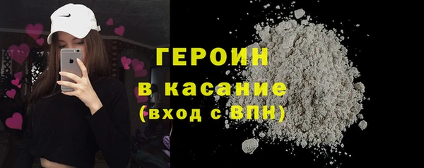 мет Красноперекопск