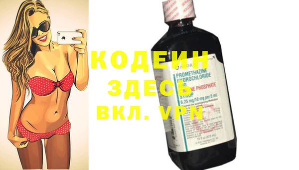 мет Красноперекопск