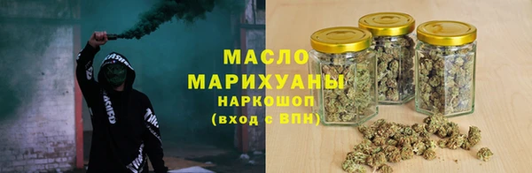 мет Красноперекопск