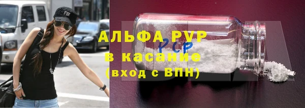 стафф Костерёво