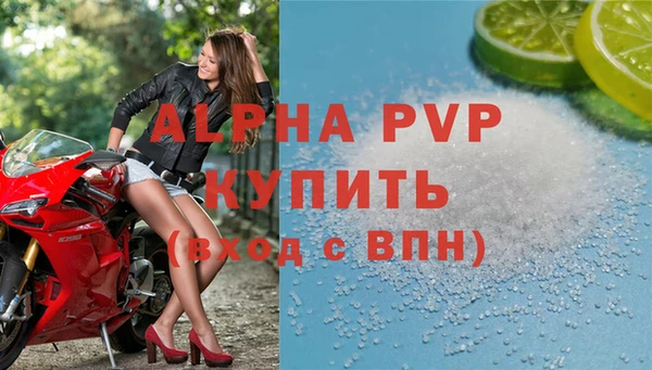 стафф Костерёво