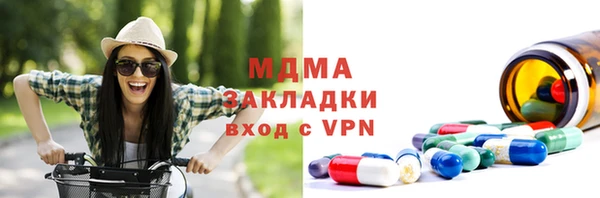стафф Костерёво