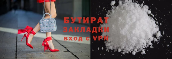 трава Корсаков