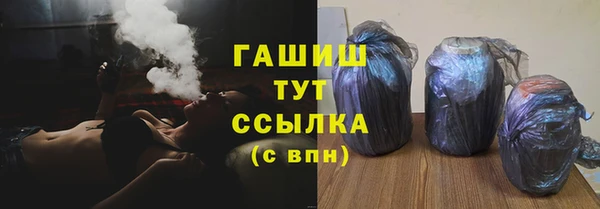 бошки Краснослободск