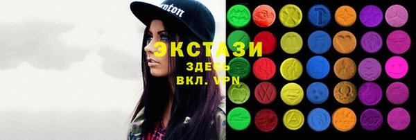 соль ск Краснотурьинск