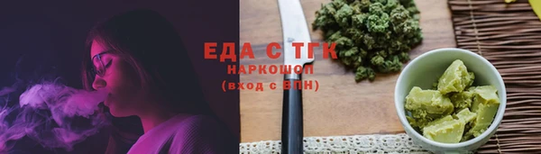 соль ск Краснотурьинск