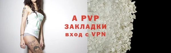 соль ск Краснотурьинск