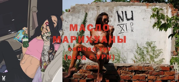 мет Красноперекопск