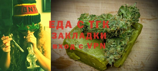 соль ск Краснотурьинск