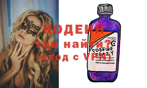 PSILOCYBIN Коряжма