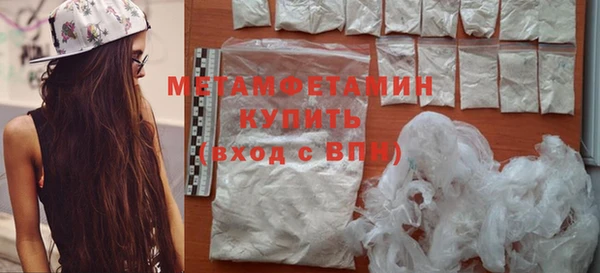 мет Красноперекопск