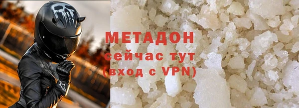 бошки Краснослободск
