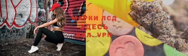 мет Красноперекопск
