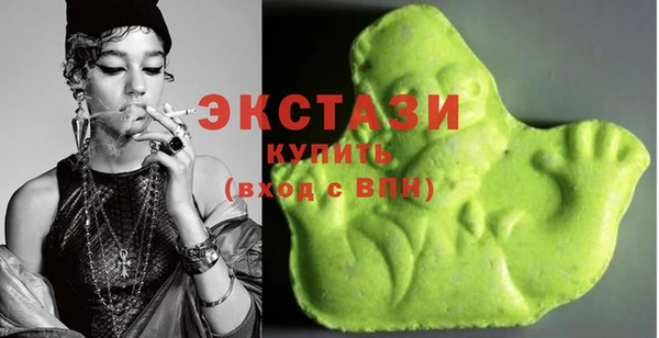 бошки Краснослободск