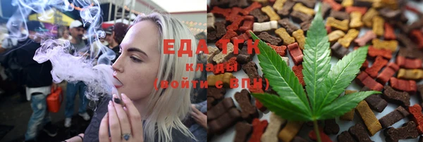 соль ск Краснотурьинск