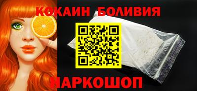 кокаин Гатчина