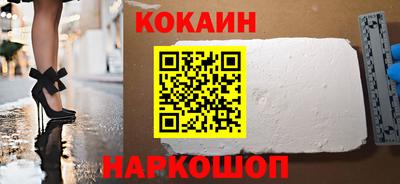 кокаин Гатчина