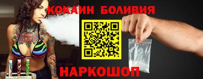 кокаин Гатчина