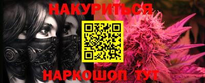 кокаин Гатчина
