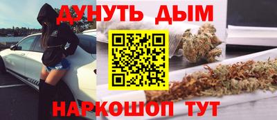 шишки Гагарин