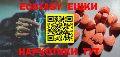 шишки Гагарин