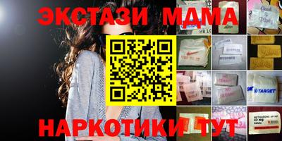 mdma Гай