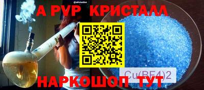 кокаин Гатчина