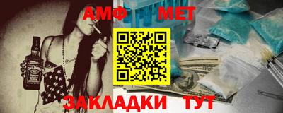 шишки Гагарин