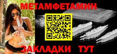 кокаин Гатчина