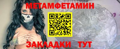 шишки Гагарин
