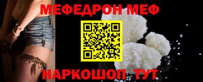 шишки Гагарин