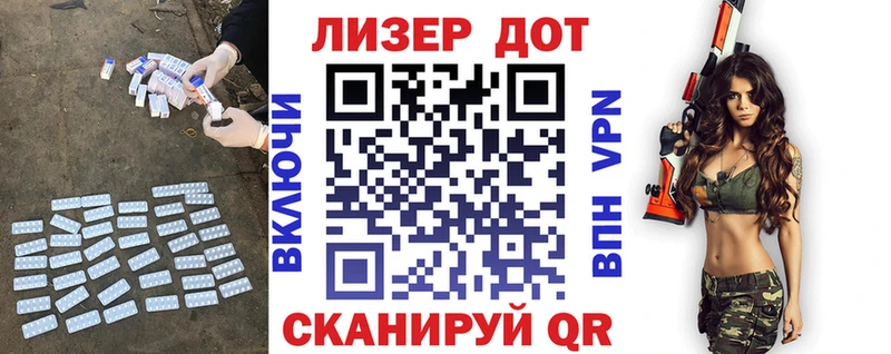 наркошоп  Славянск-на-Кубани  ссылка на мегу как зайти  ЛСД экстази ecstasy 