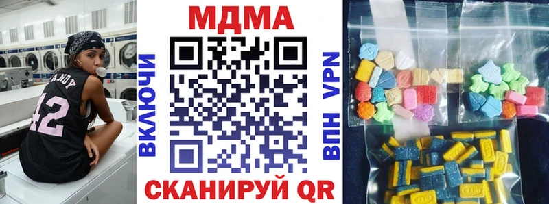 где купить наркоту Славянск-на-Кубани МДМА VHQ