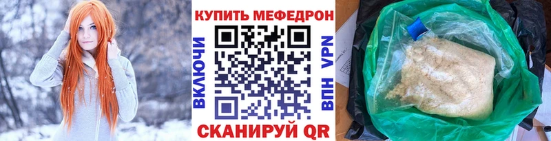 кракен как войти Славянск-на-Кубани МЕФ кристаллы цена наркотик