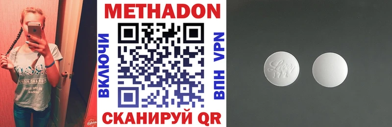 наркошоп  Славянск-на-Кубани  Метадон methadone 