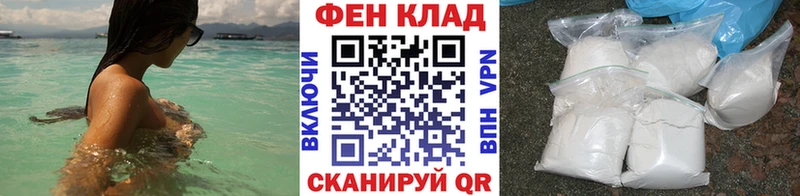Метамфетамин витя  Славянск-на-Кубани 